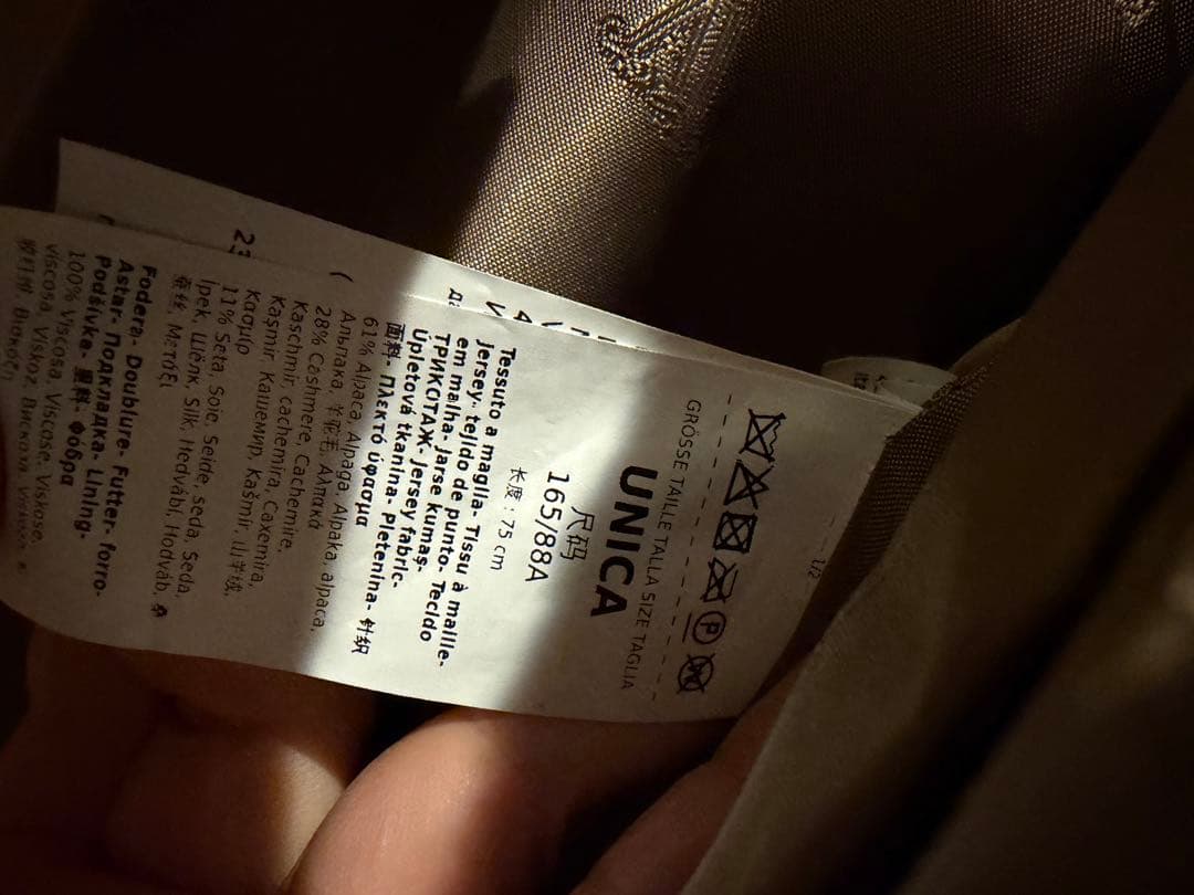 マックスマーラテディベア　ケープポンチョ　サンドベージュ