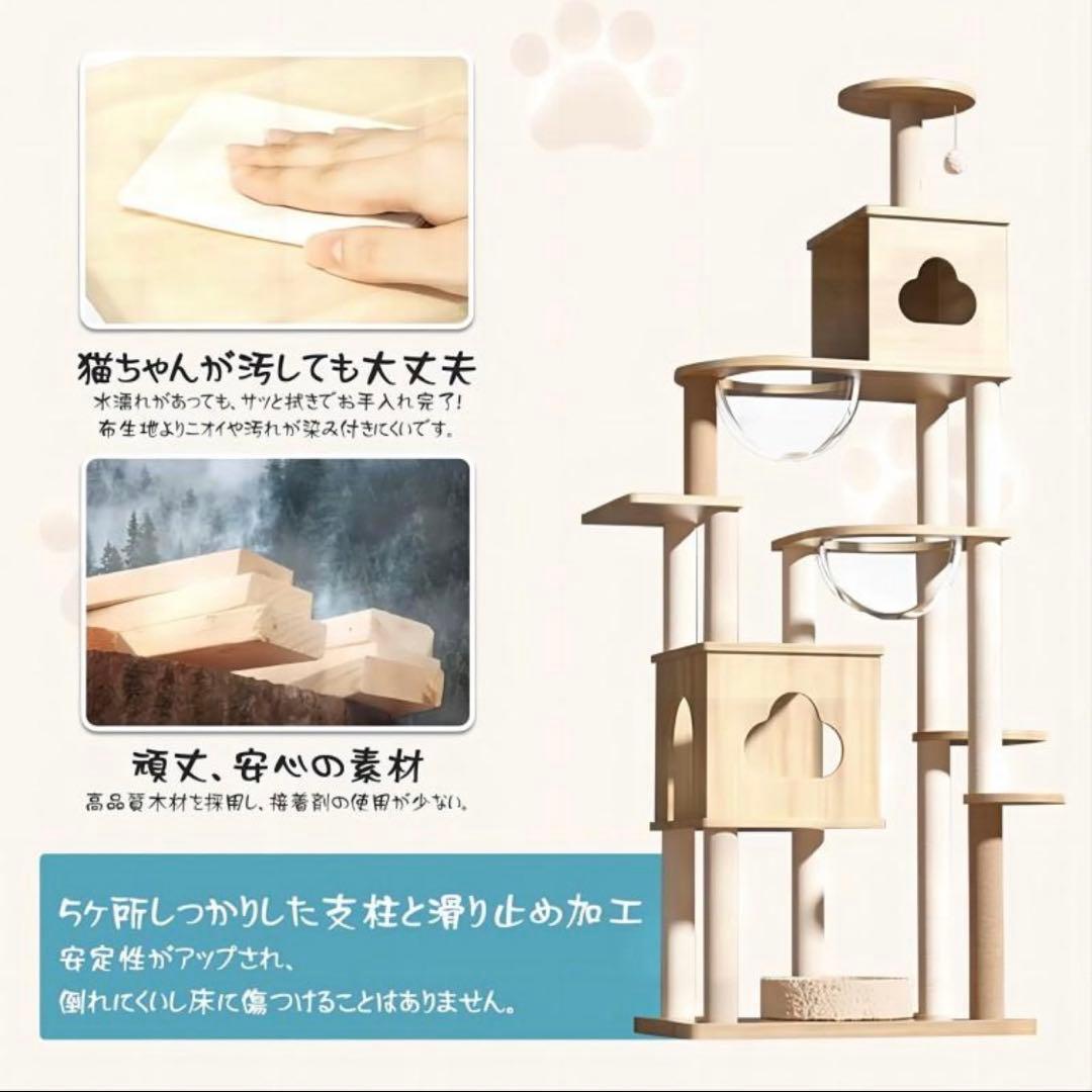 【美品】キャットタワー　木製　ナチュラル　ベージュ　宇宙船　据え置き型