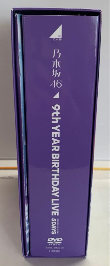 乃木坂46 9th YEAR BIRTHDAY LIVE 5DAYS 豪華版