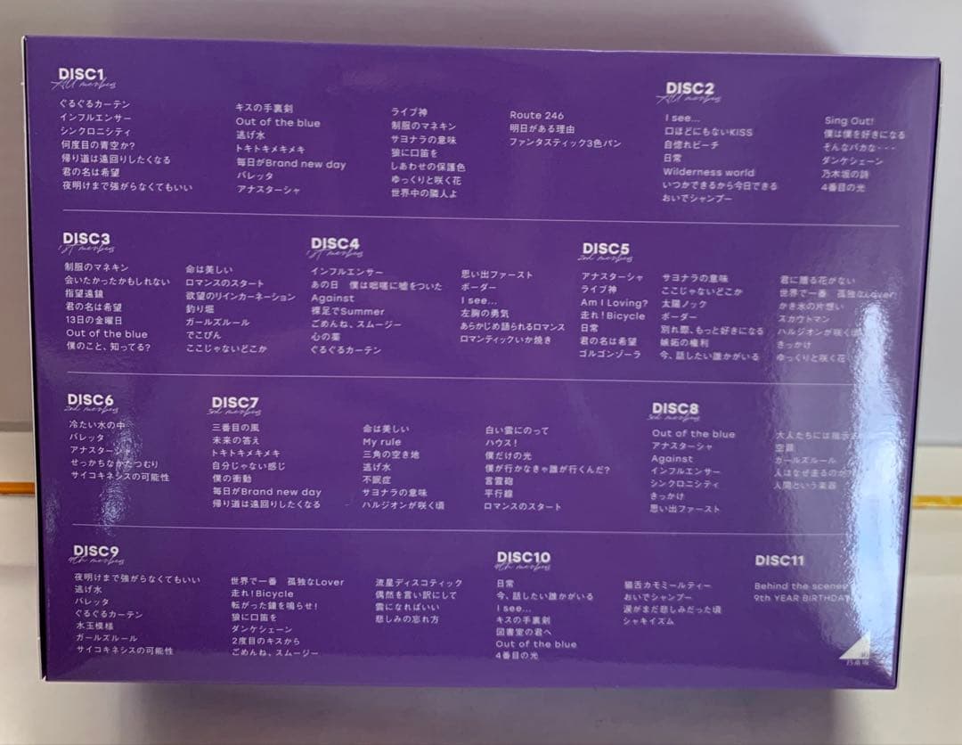 乃木坂46 9th YEAR BIRTHDAY LIVE 5DAYS 豪華版