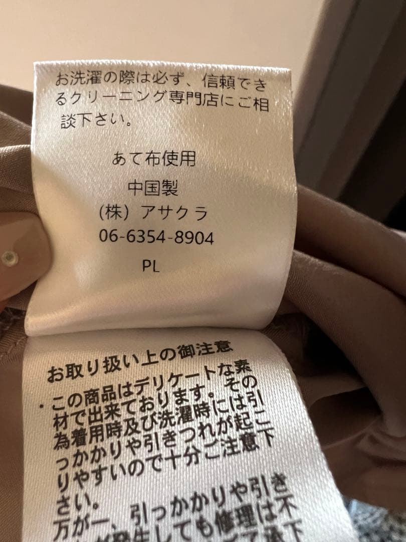 etoll バックリボンワンピース インナー付き