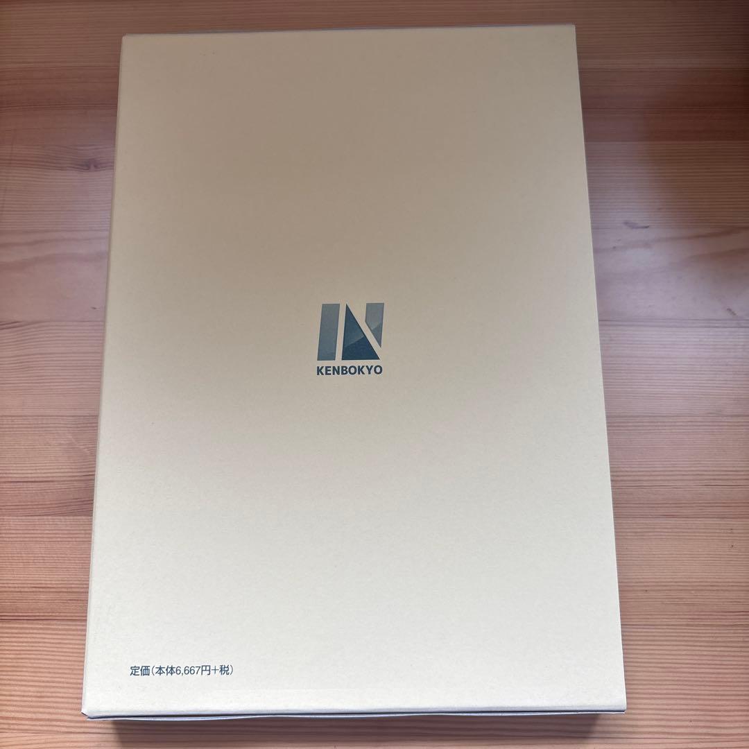 木造住宅の耐震診断と補強方法 2012年改訂版