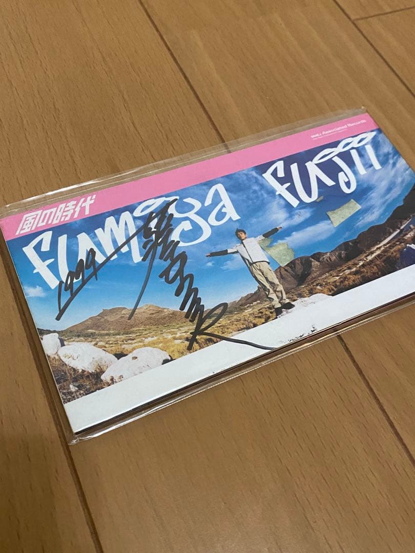 邦楽 8mmシングル CD まとめ売り ⭐︎ 藤井フミヤ 直筆サイン入り 有り