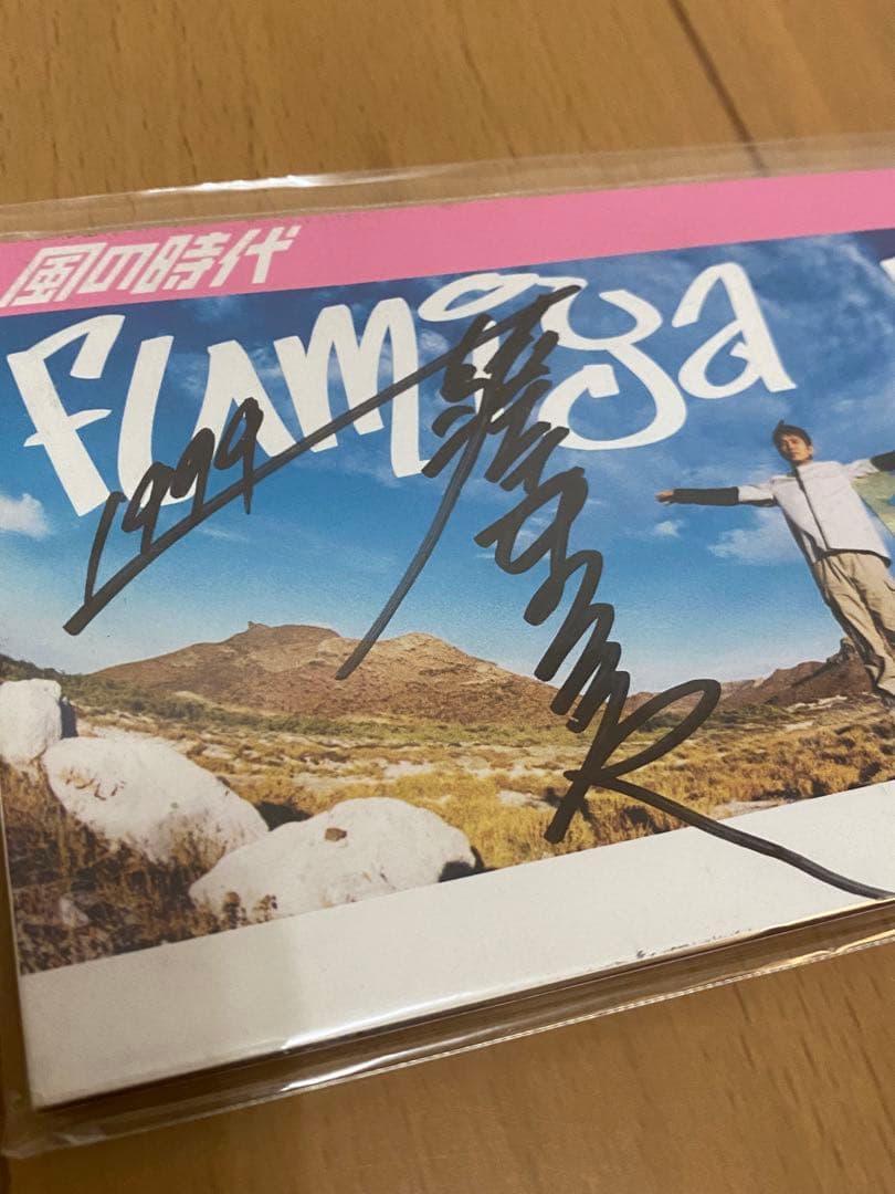 邦楽 8mmシングル CD まとめ売り ⭐︎ 藤井フミヤ 直筆サイン入り 有り