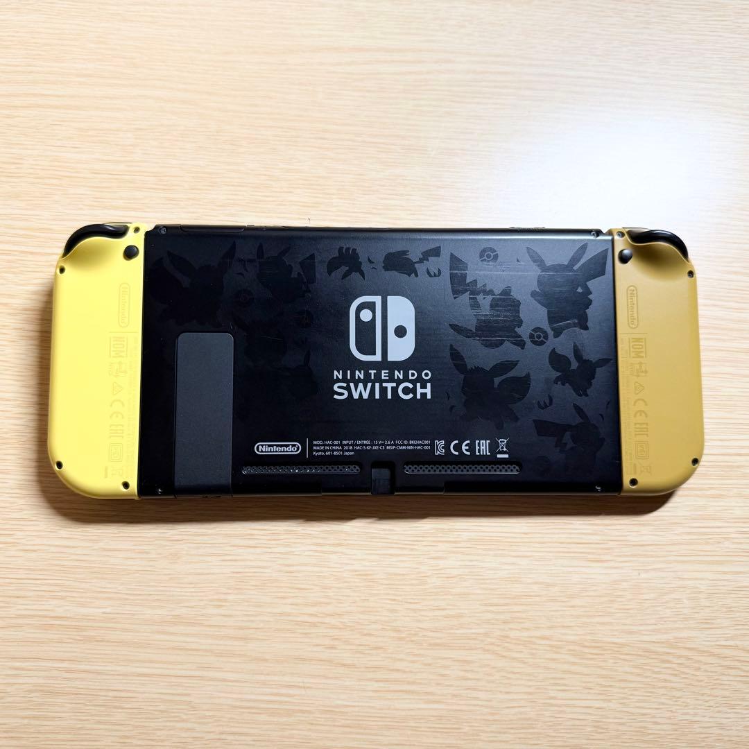 NintendoSwitch ピカチュウデザイン本体モンスターボール Plu付き