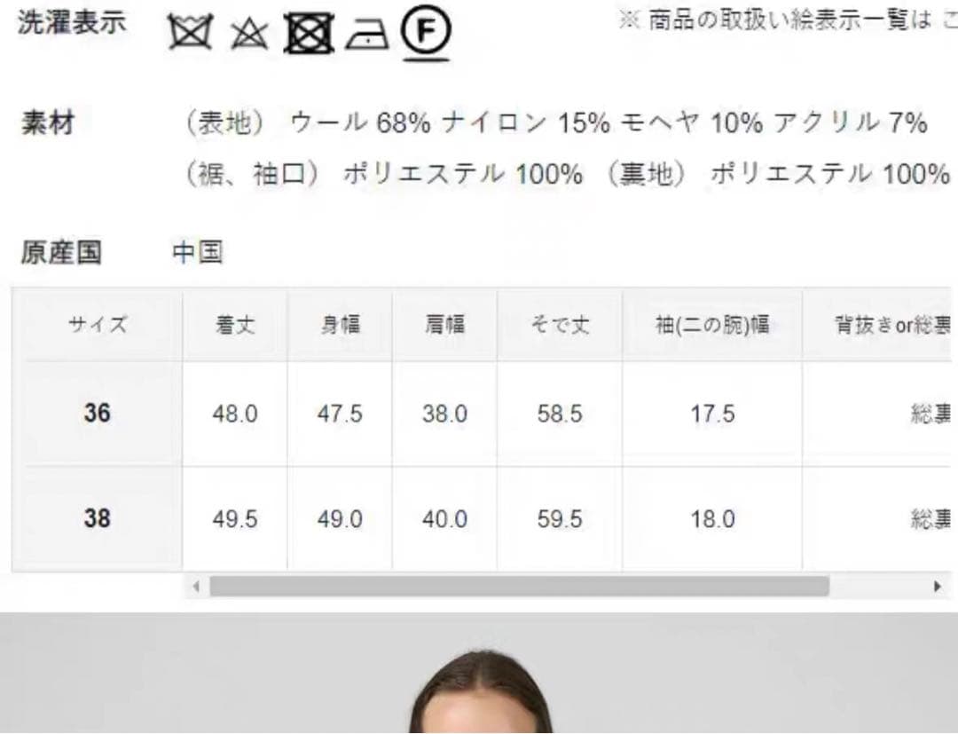 グレースコンチネンタル　ジャケット　グレースコンチネンタル