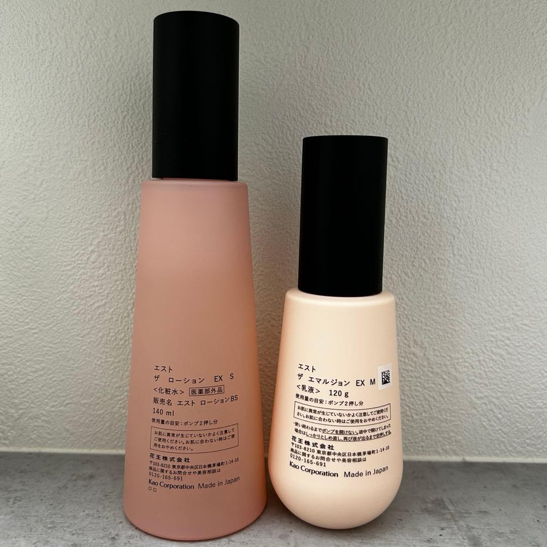 エスト ザローション エマルジョン