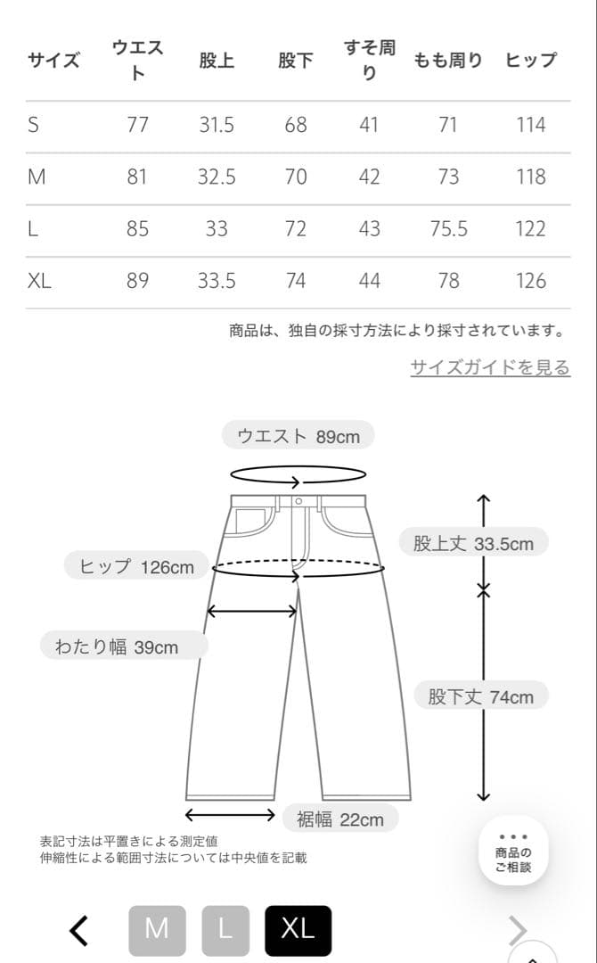 【超美品】Steven Alan8ヘビーウェイト コーデュロイ スラックス