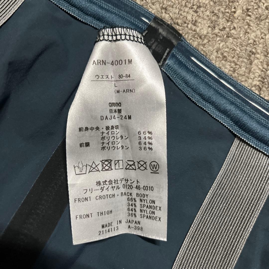 Kartoon 未使用arena 競泳用水着 Lサイズ ブラック/ブルー