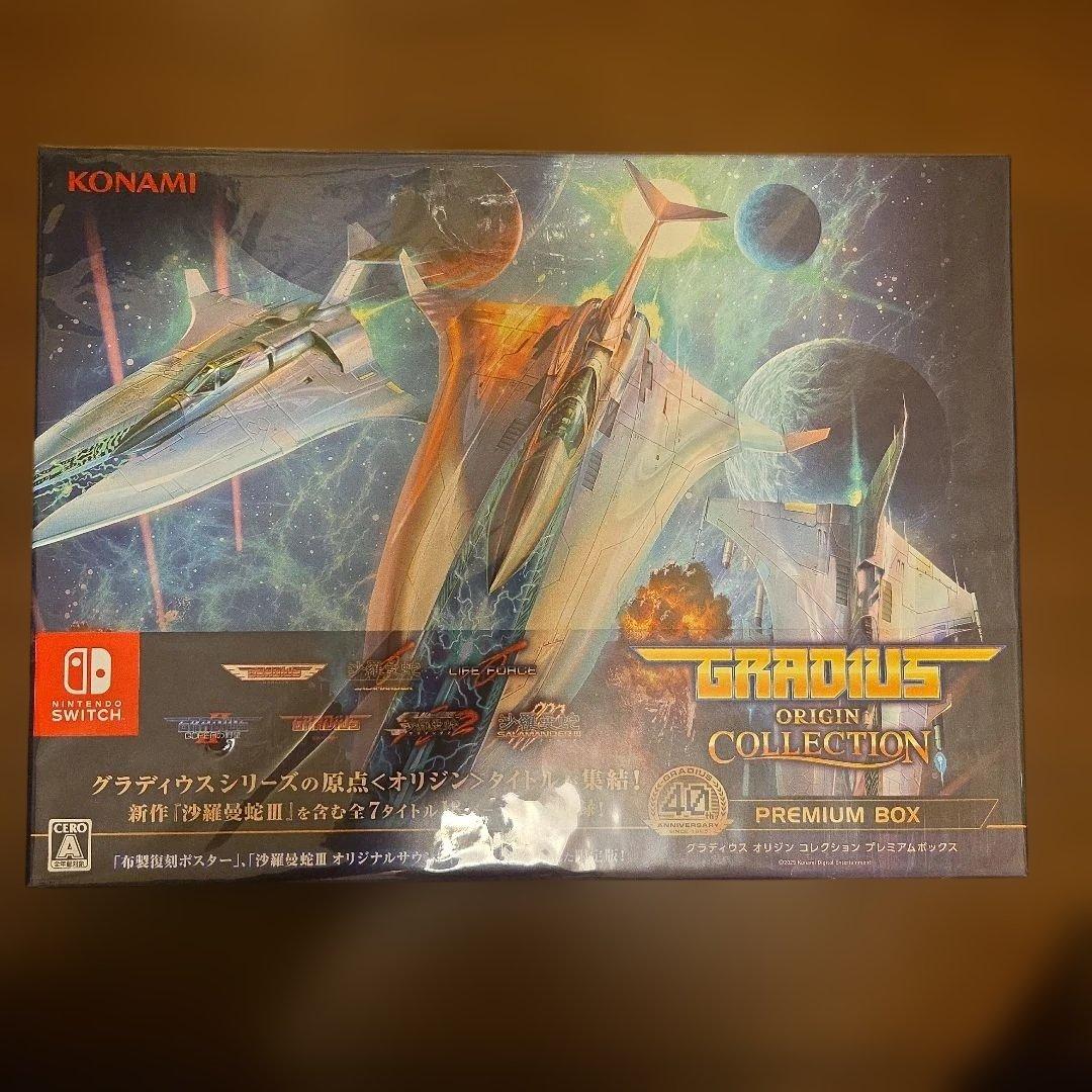 新品未開封GRADIUS ORIGIN COLLECTION プレミアムボックス