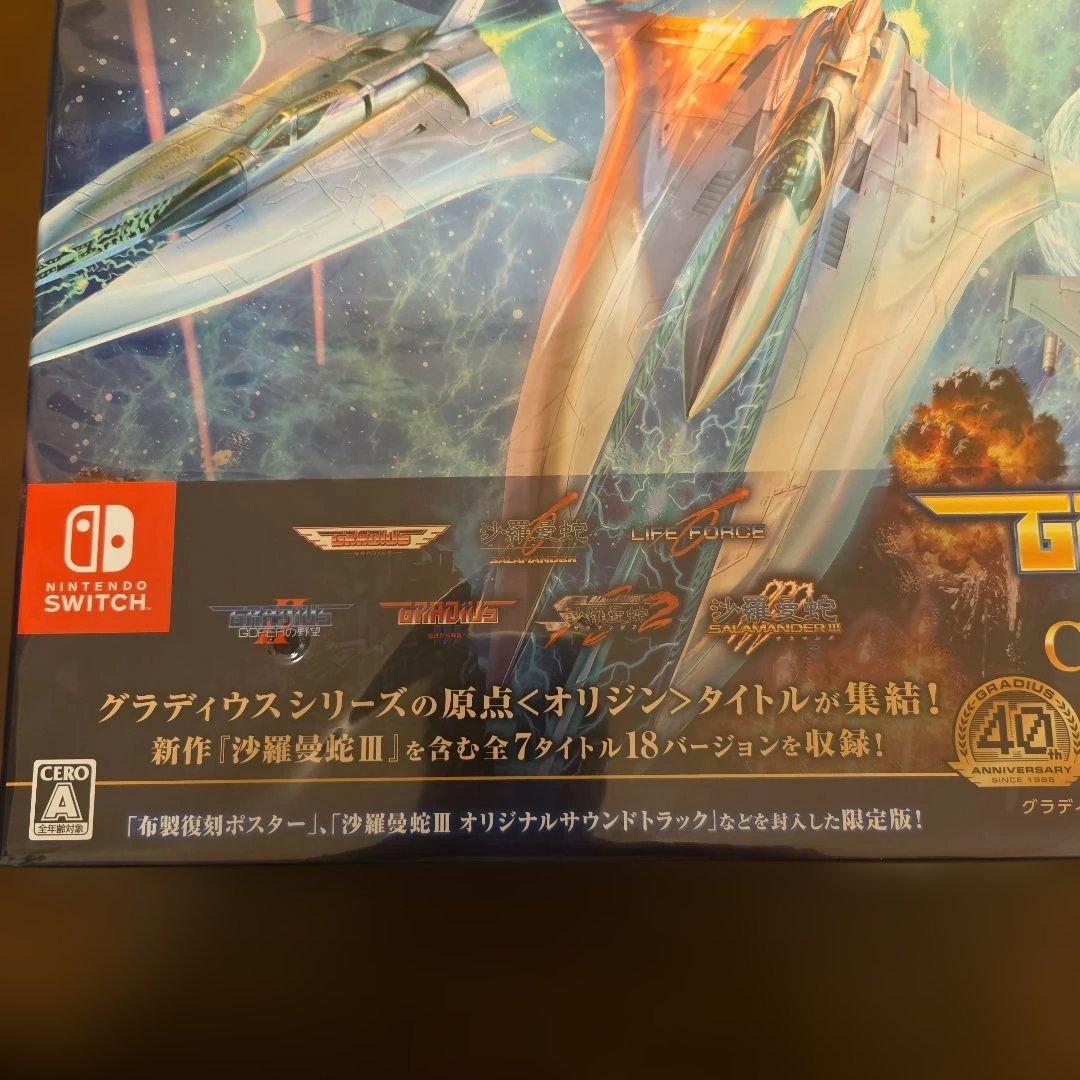 新品未開封GRADIUS ORIGIN COLLECTION プレミアムボックス