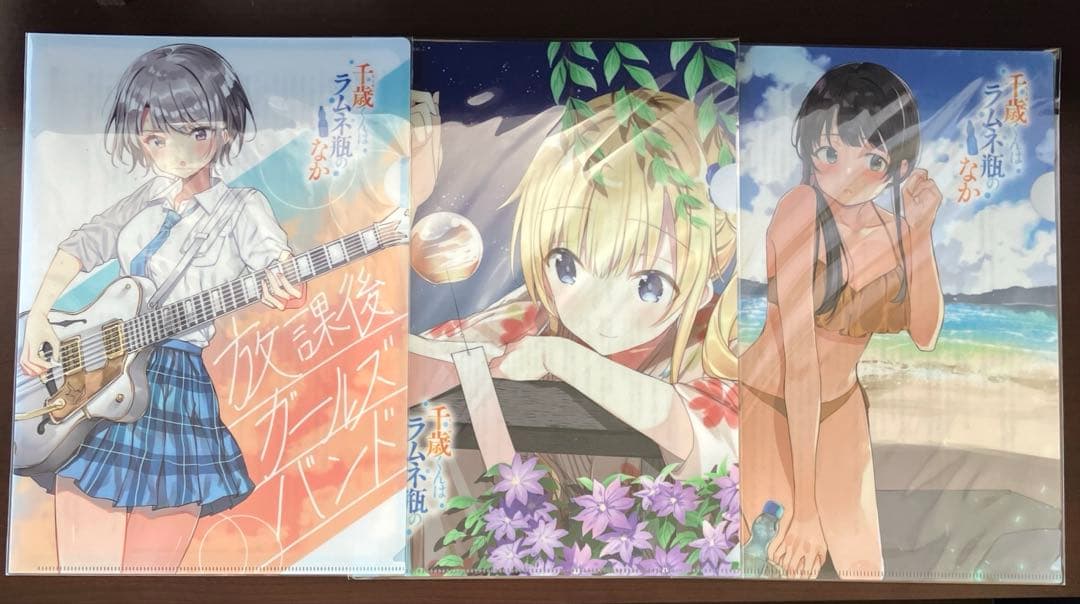 千歳くんはラムネ瓶のなか SS集 全巻セット 初版帯付き 特典付き