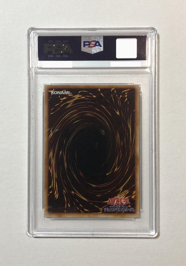 遊戯王 騎士の称号 PSA10 GB8-002【書籍】