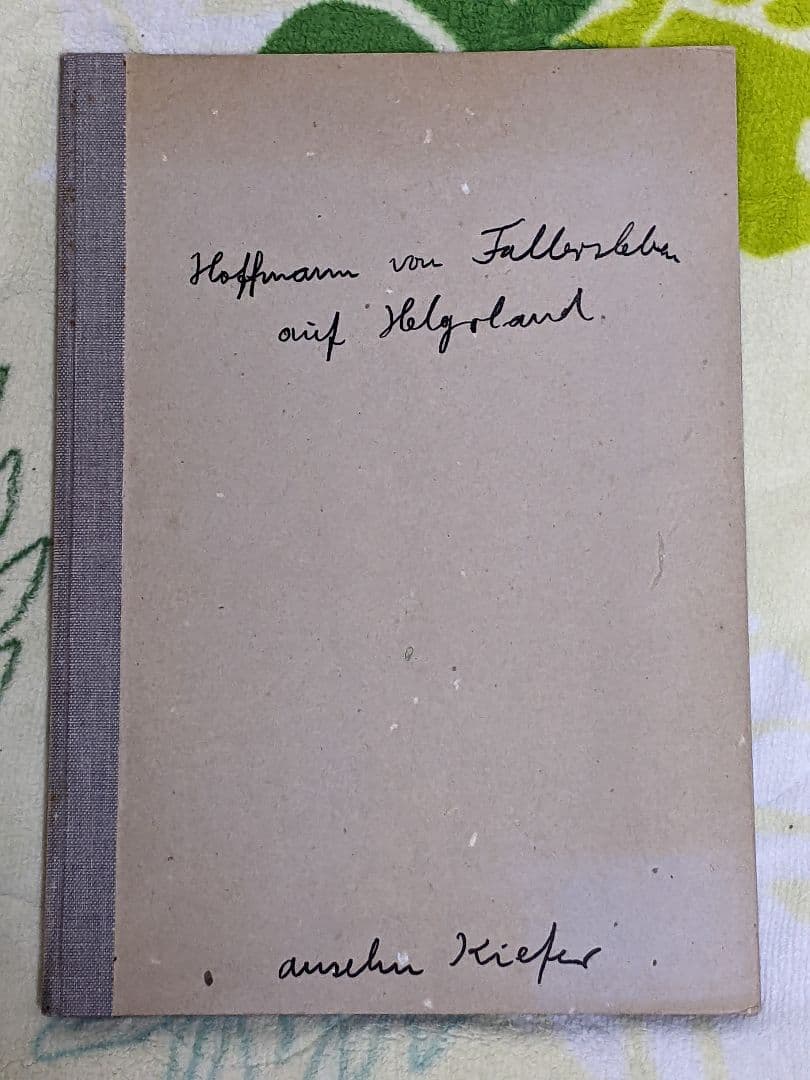 アンゼルム・キーファー テキストブック 限定500