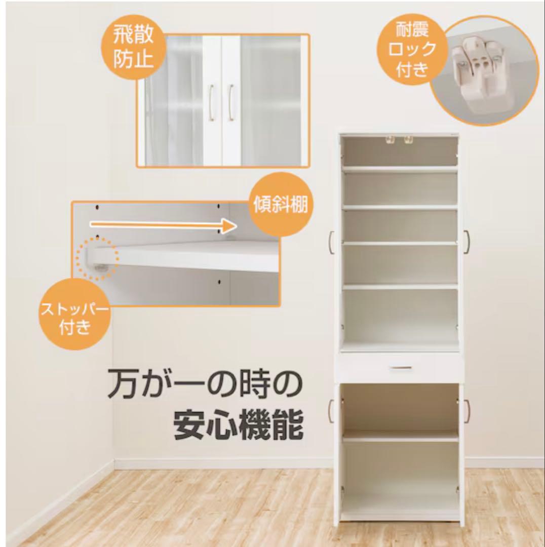 【食器棚】【ほぼ未使用品】ニトリ　コパンT60DB WH