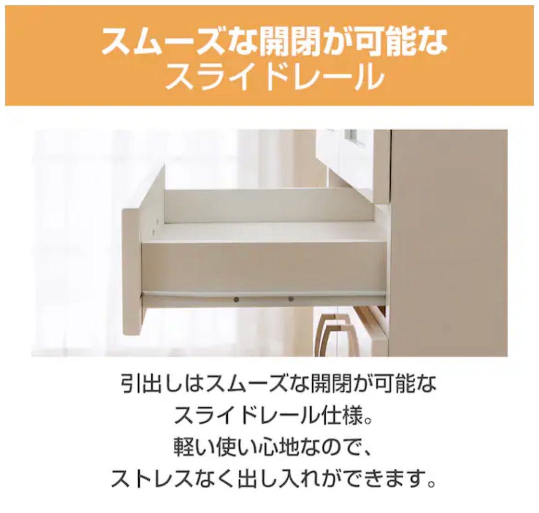 【食器棚】【ほぼ未使用品】ニトリ　コパンT60DB WH