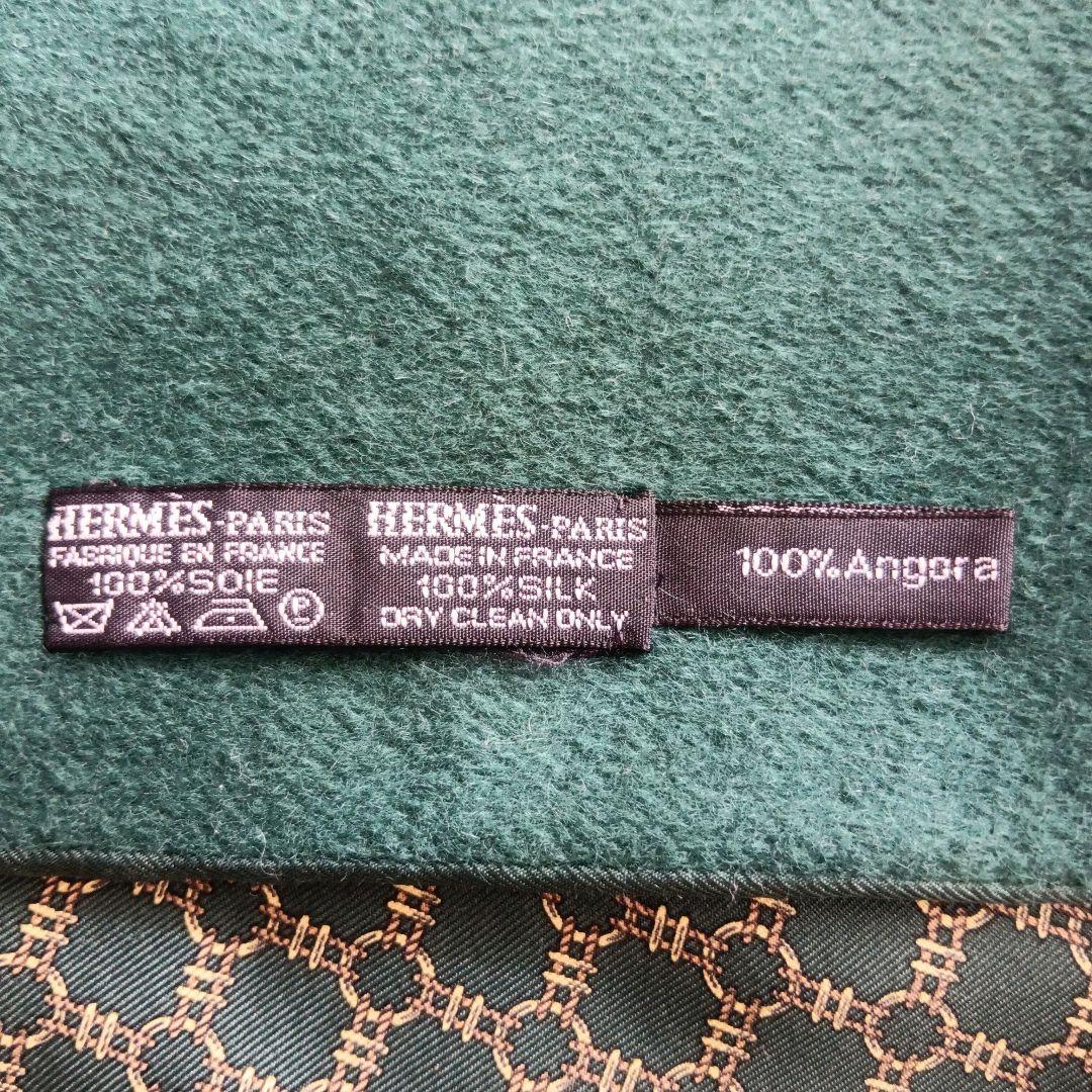 【美品】HERMES リバーシブルマフラー/ストール シルク アンゴラ