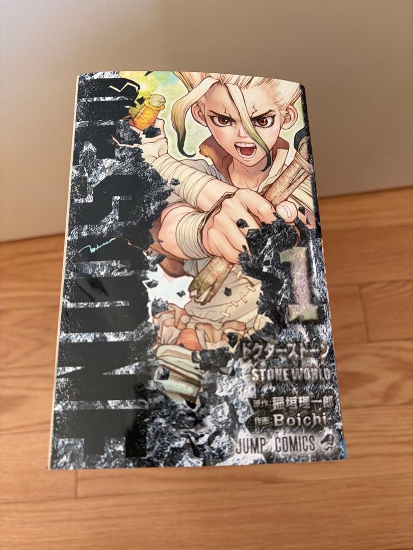 Dr. STONE 全巻セット (1-26巻)