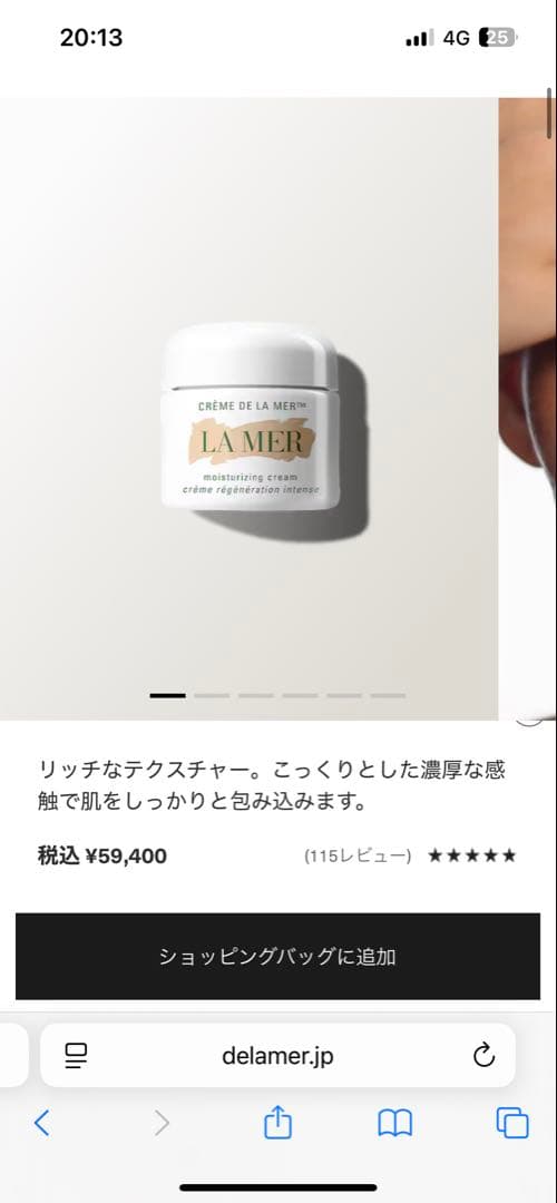 LA MER Crème de la Mer 60ml