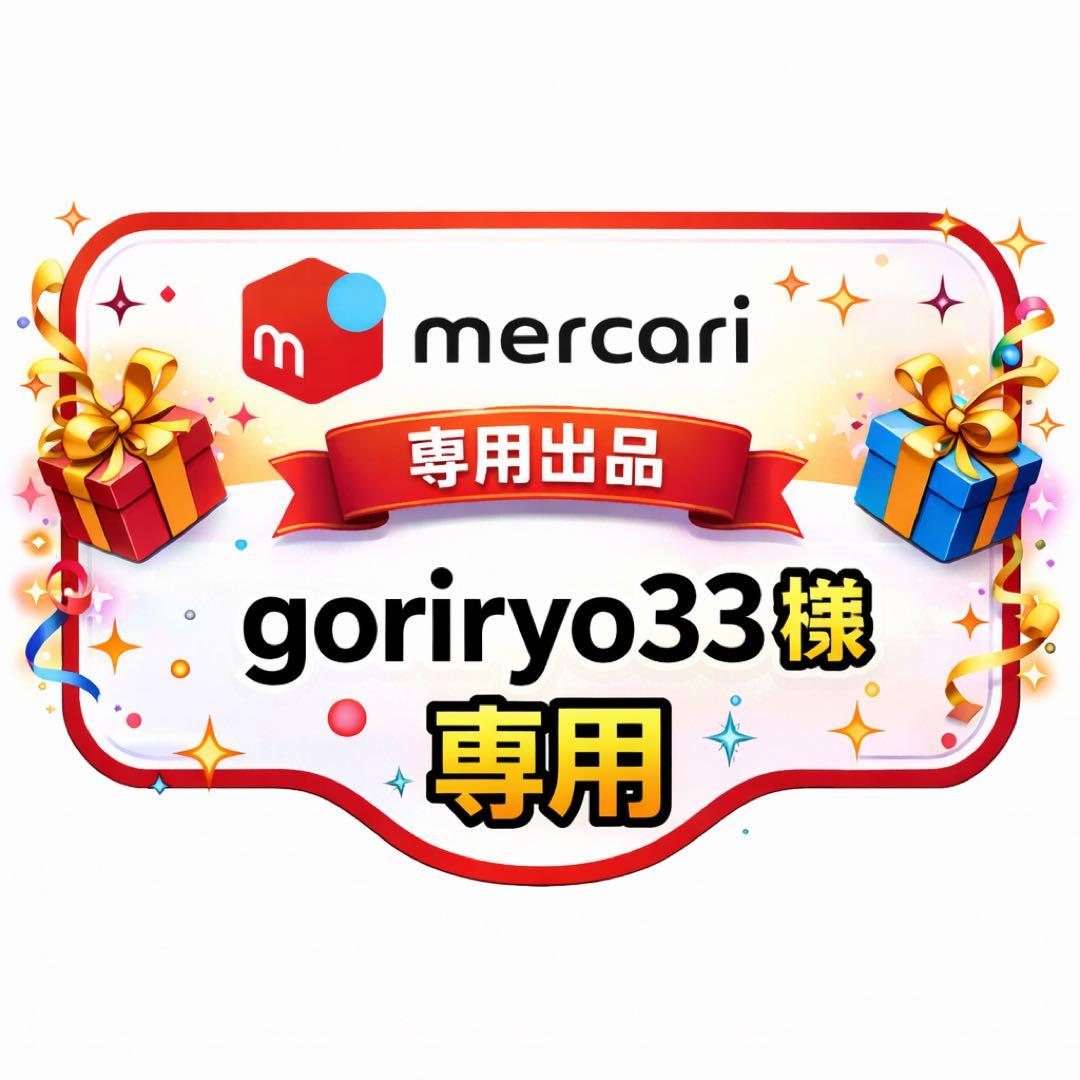 goriryo33 SONY テレビ本体