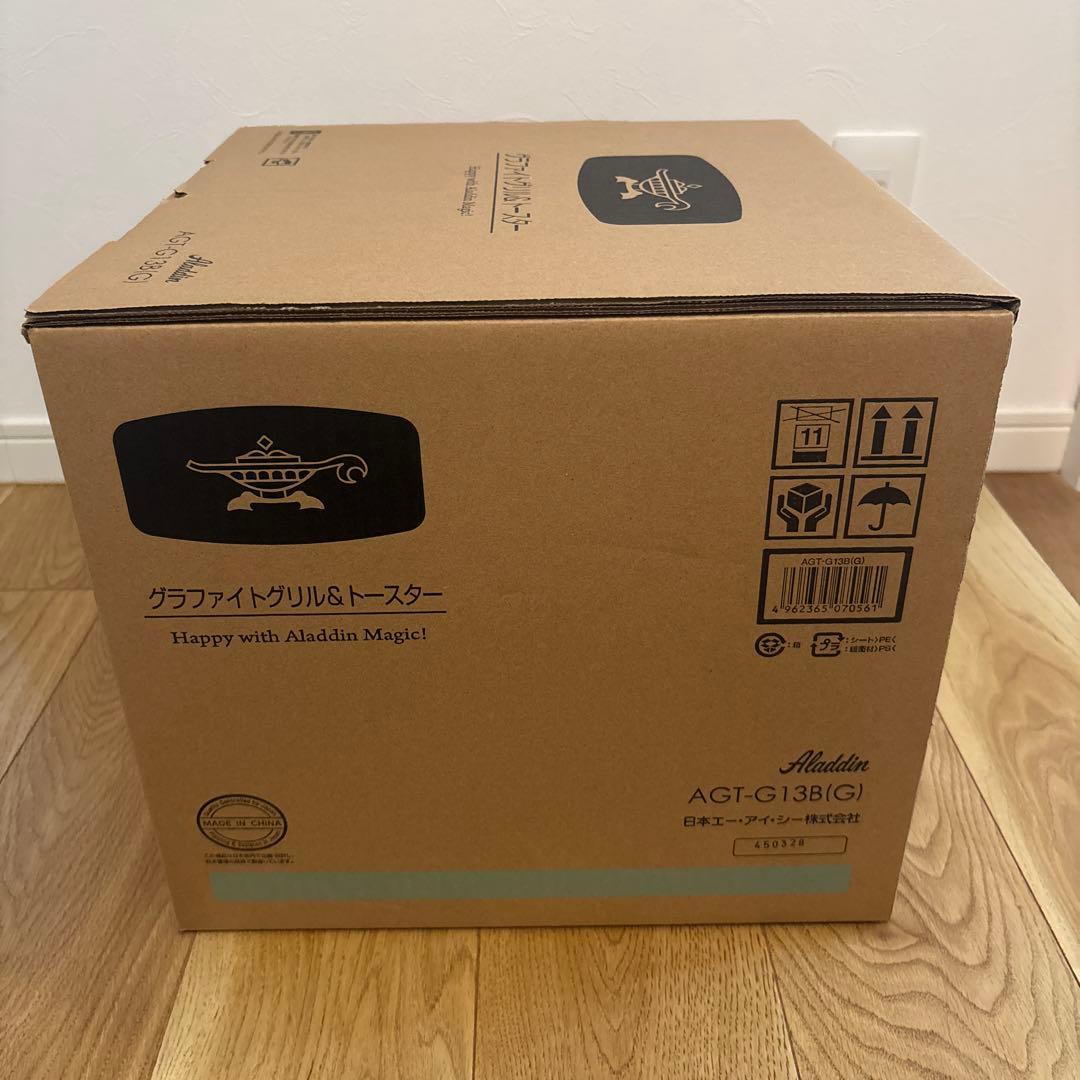 【新品未開封】グラファイトグリル&トースターAGT-G13B（G）　グリーン