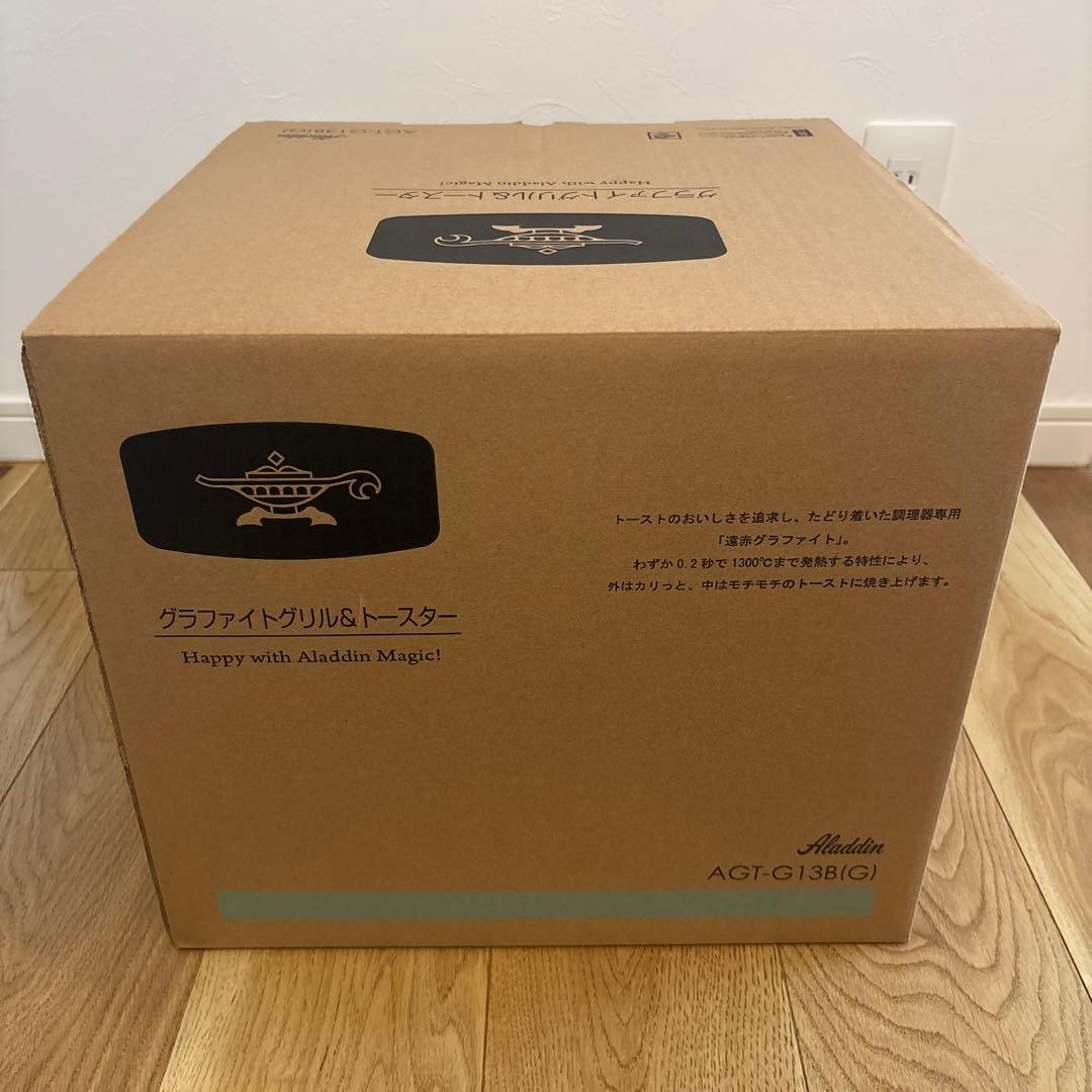 【新品未開封】グラファイトグリル&トースターAGT-G13B（G）　グリーン