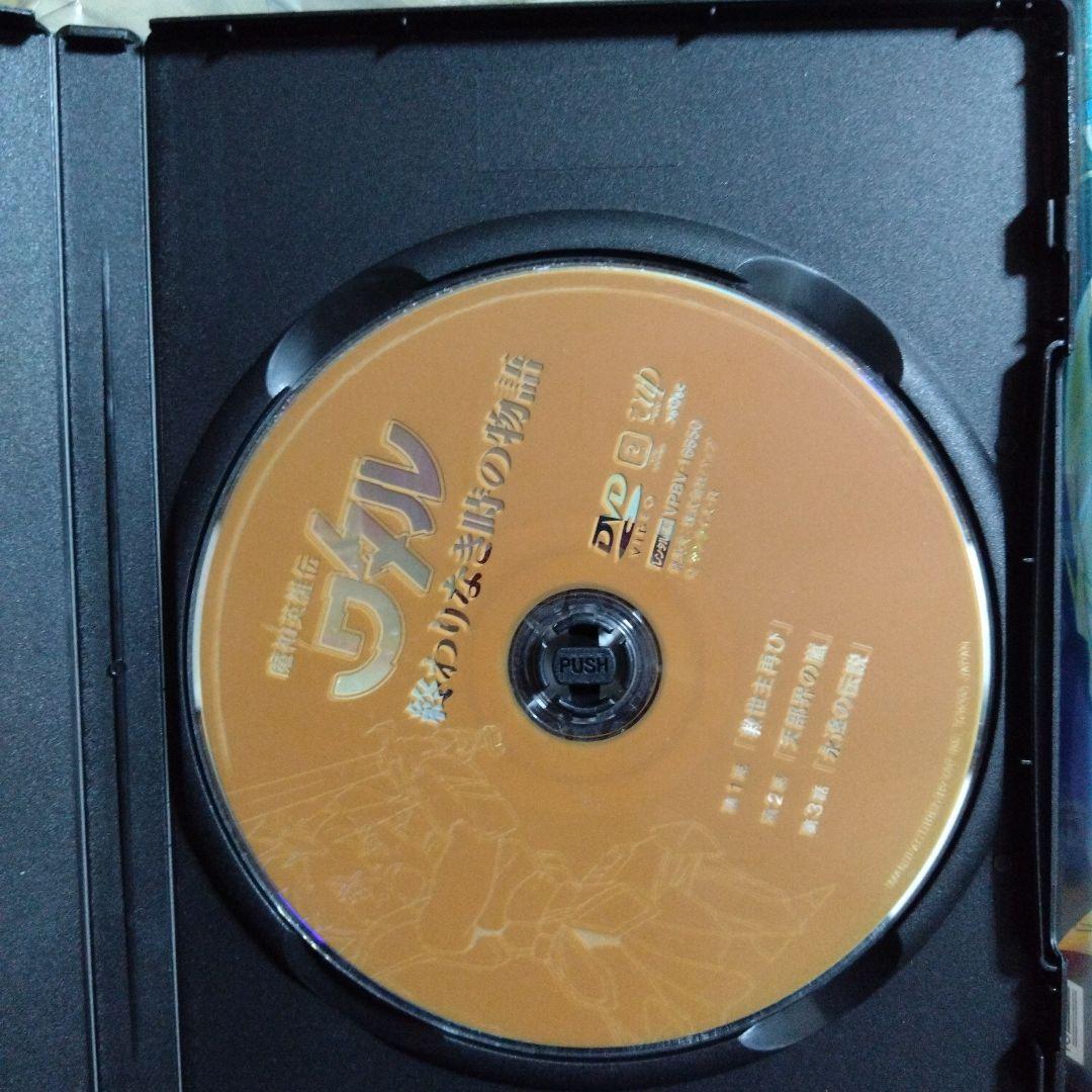 レンタル落ちDVD 魔神英雄伝ワタル　1期2期　外伝