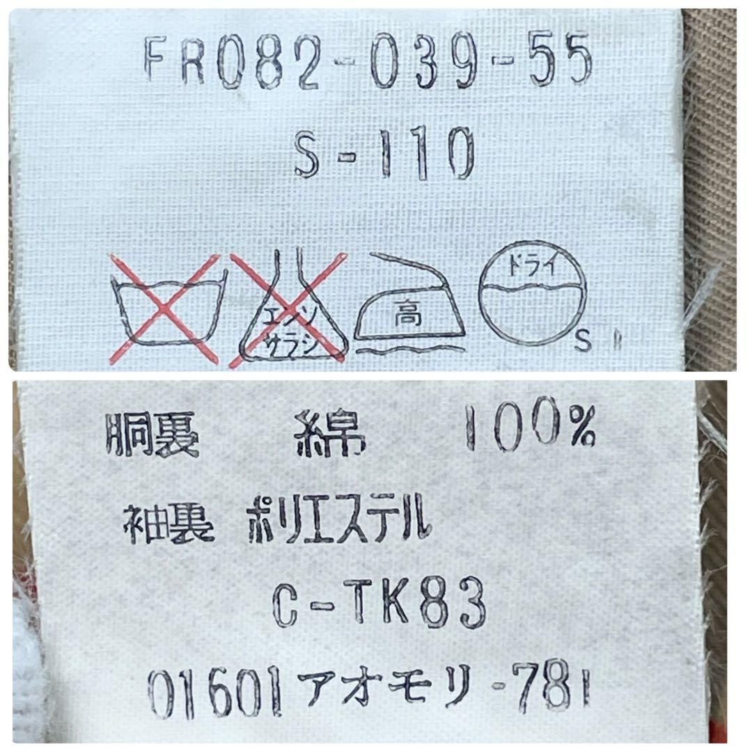 美品 BURBERRY バーバリー トレンチコート ベルト ノバチェック 90年