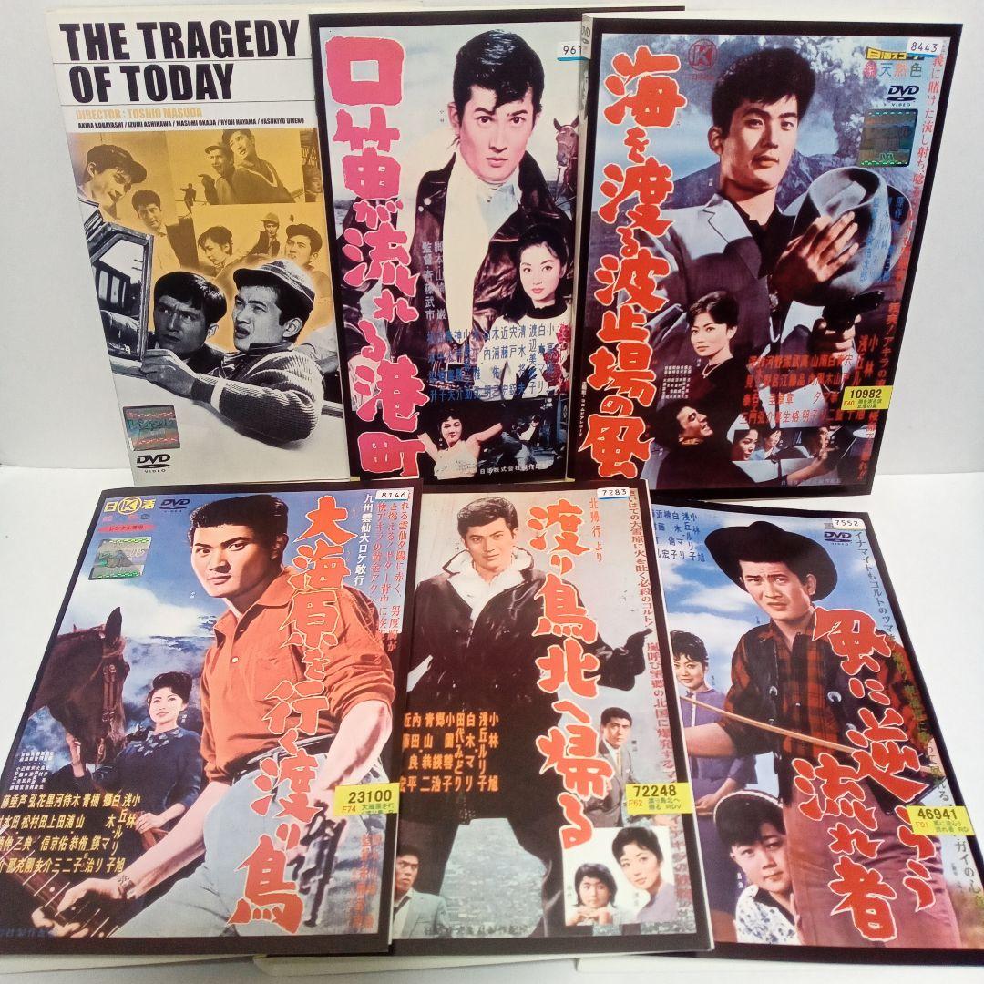 小林旭　主演　風に逆らう流れ者　他　レンタル落ち　ＤＶＤ　６巻セット