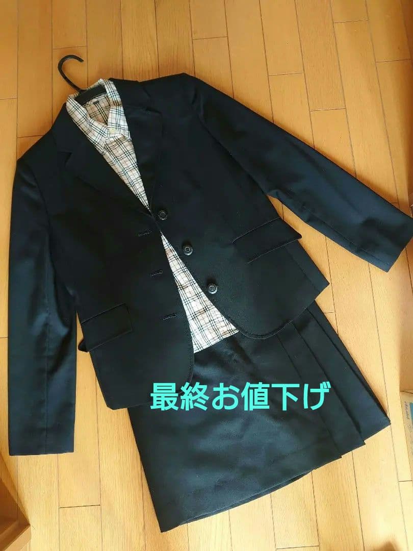 バーバリー　フォーマル　150 セットアップ　面接　卒服　Sサイズ