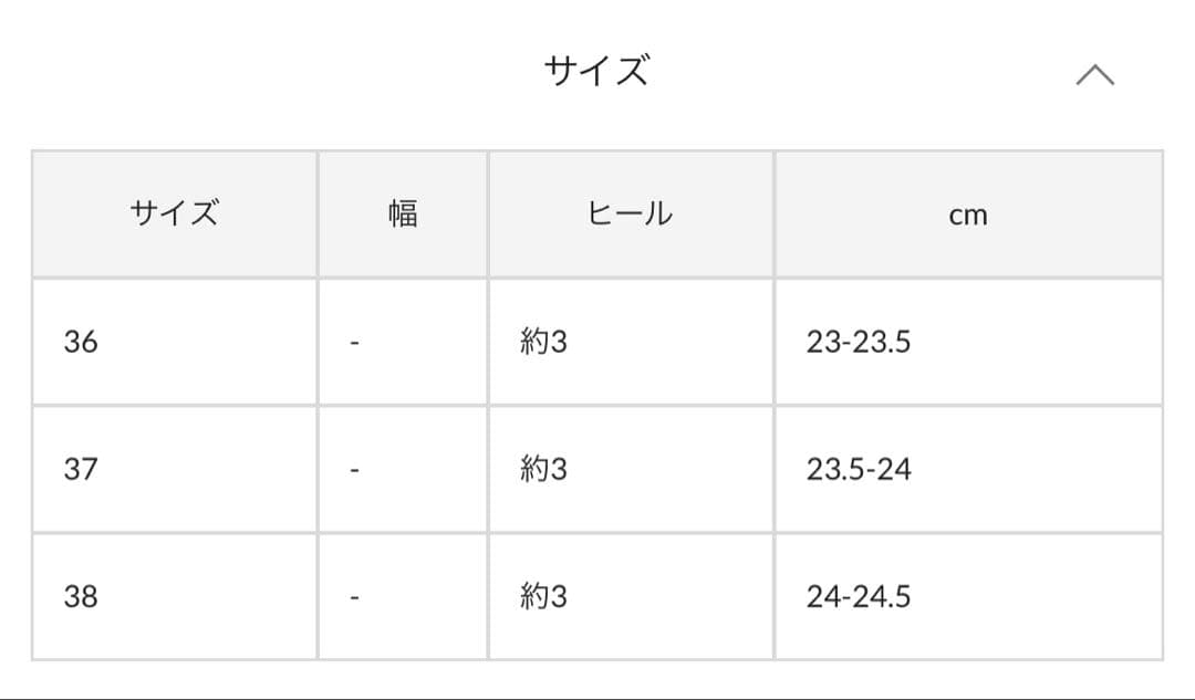 ウィムガゼット　38size【Hoaw.】レザースニーカー