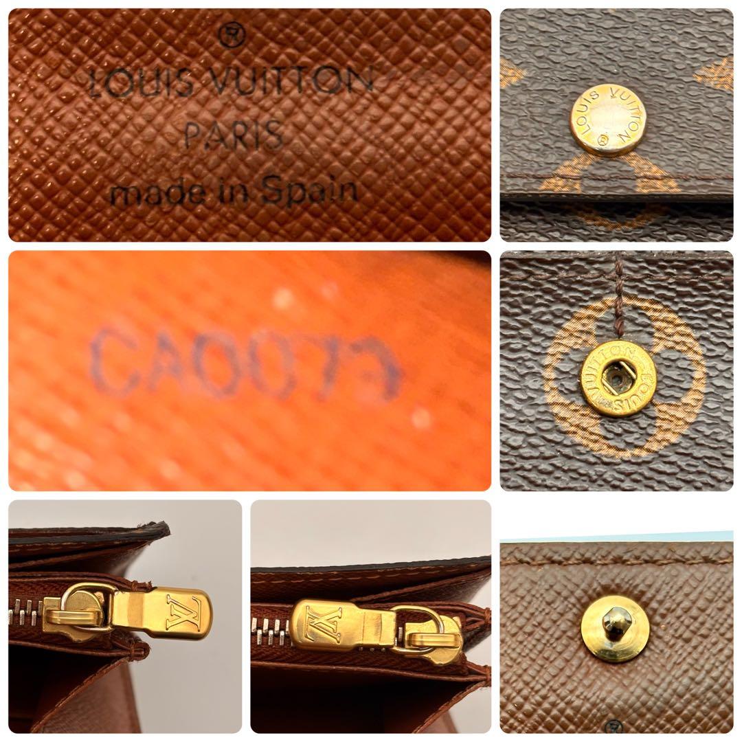 鑑定済み✨ルイヴィトン✨モノグラム✨ポルトフォイユ サラ 長財布 10枚