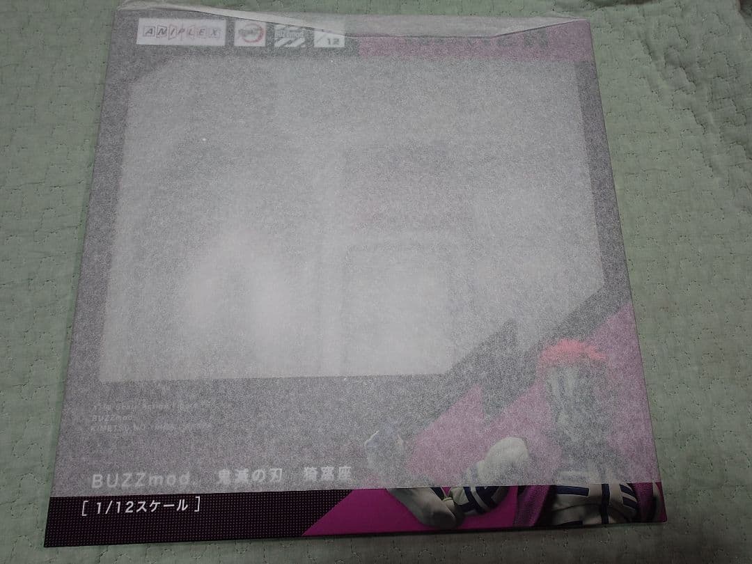 新品未開封 BUZZmod. 鬼滅の刃 猗窩座 フィギュア