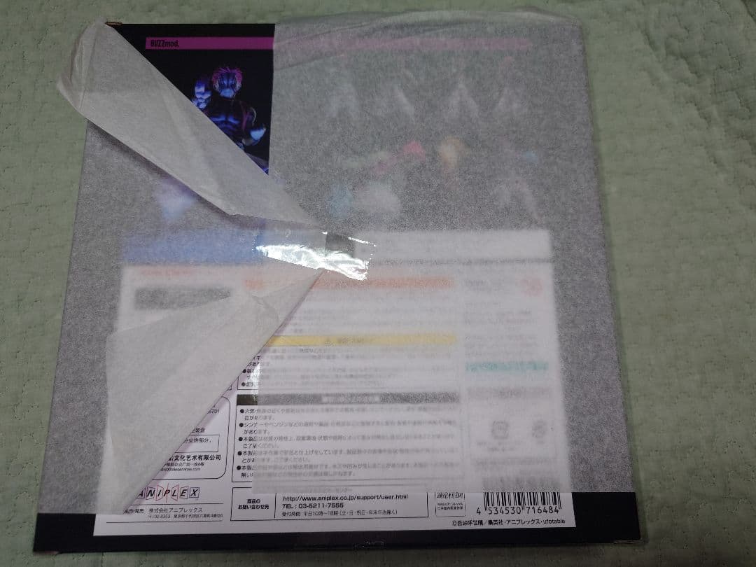 新品未開封 BUZZmod. 鬼滅の刃 猗窩座 フィギュア