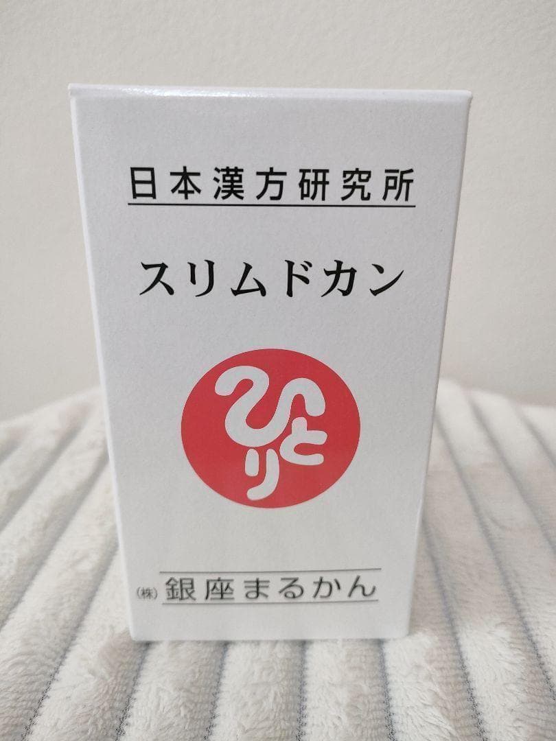 スリムドカン(大) 銀座まるかん 165g