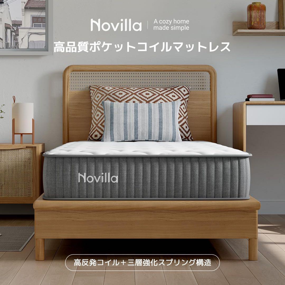 マットレス ダブル 硬め 極厚20cm コイルマットレス 硬さ180N 高反発