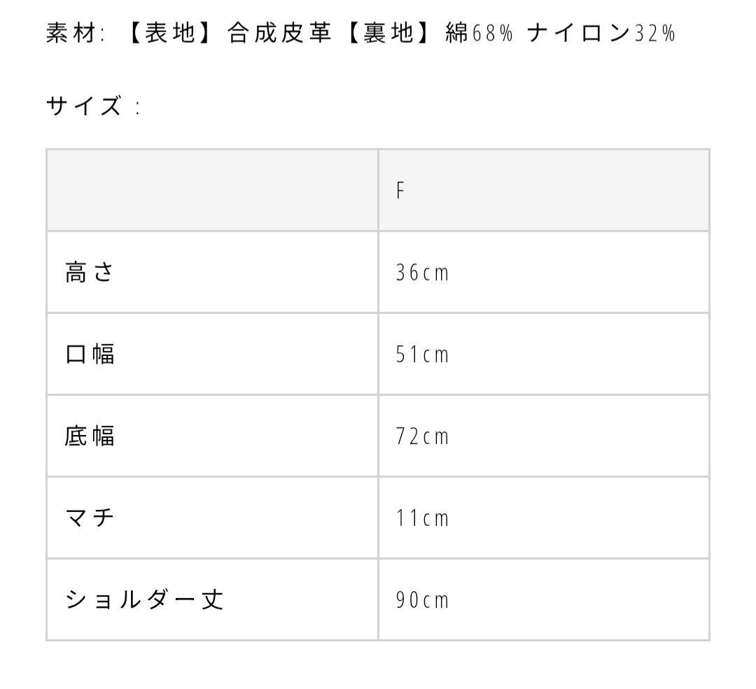 バッグ TODAYFUL ECOLEATHER SHOULDER BAG