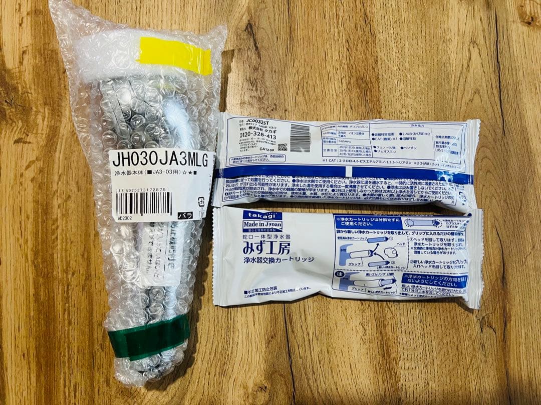 ★タカギ浄水器本体 JH030JA3MLG・カートリッジセット