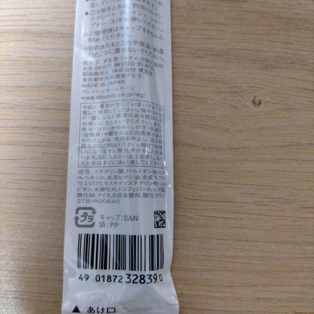 キ*ん様 インテグレート グレイシィ アイブローペンシル ソフト ライトブラウン