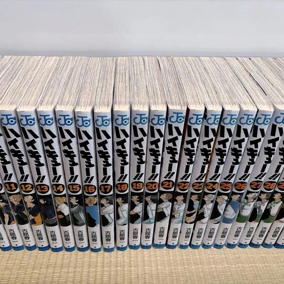 ハイキュー!! 1~45巻(完結)全巻セット