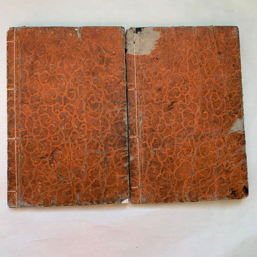 和本殺生石後日怪談4編2冊　読本合巻曲亭馬琴　渓斎英泉