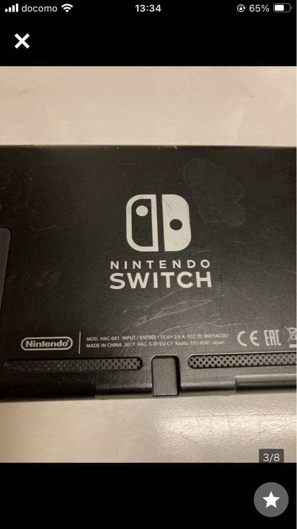 ニンテンドースイッチ本体 Nintendo Switch 任天堂 ジャンク