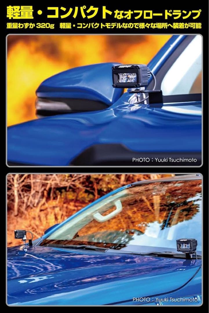 IPF 600Sシリーズ 2インチ シングル ドライビング ランプ S-631