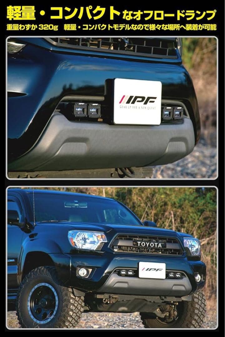 IPF 600Sシリーズ 2インチ シングル ドライビング ランプ S-631