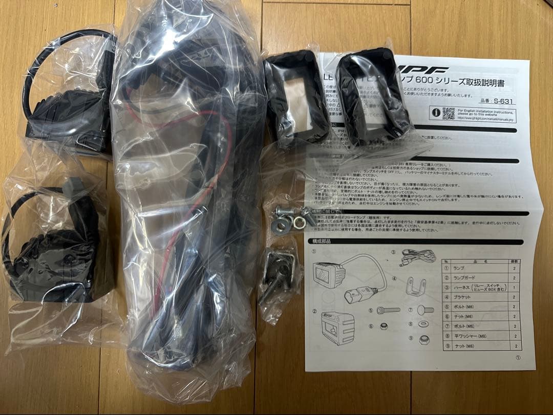 IPF 600Sシリーズ 2インチ シングル ドライビング ランプ S-631