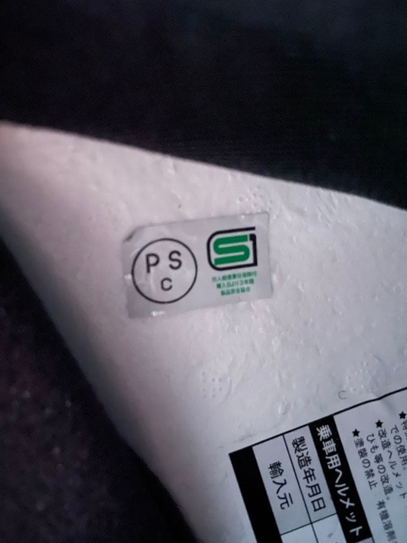 つくつくさん専用