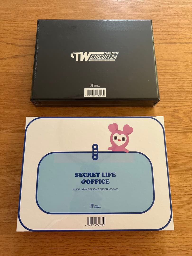 TWICE シーグリ 2点 新品未開封