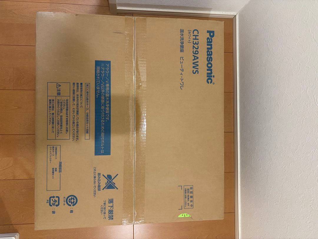 Panasonic CH329AWS 本体