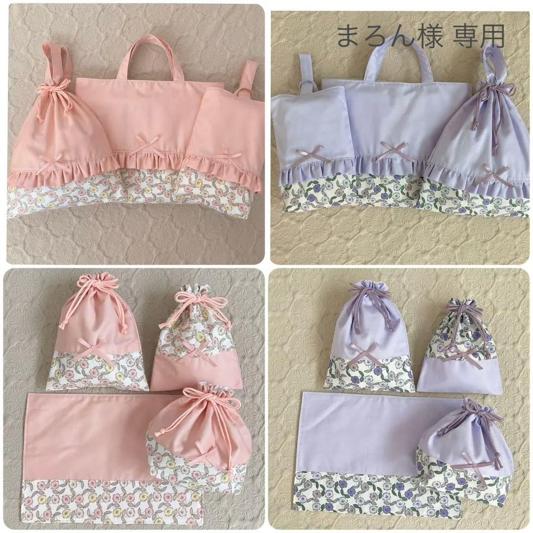 まろん様の専用ページです②