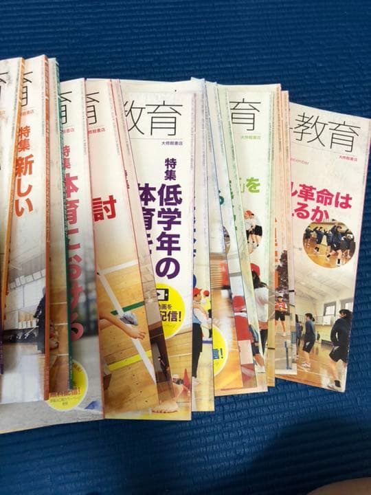 体育科教育 雑誌